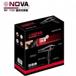 NOVA NV-7120 High Speed 2500W Professional Hair Dryer – Thumbnail 4